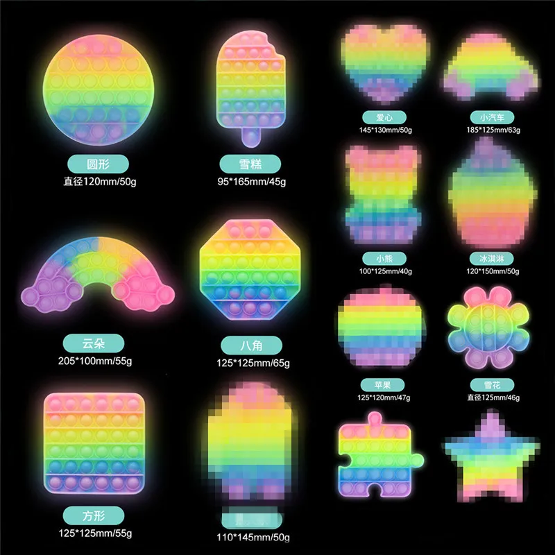 Glow In Dark Fluorescence Bubble New Kawaii Luminous Popit Fidget Toys Antistress Squishy Anti Stress Squeeze Simple Dimple | Игрушки и