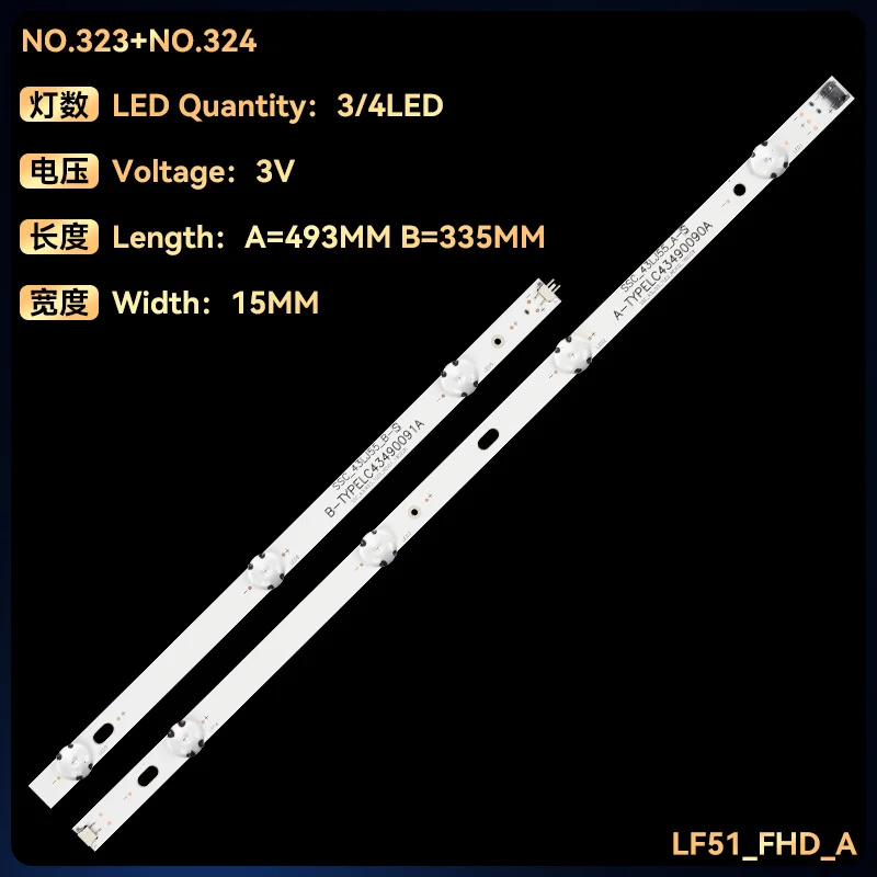 10 комплектов = 60 шт. 7 светодиодных лент для подсветки LG 43LJ5500 43LJ5550 43LJ551C 43LK5700 43LK5750