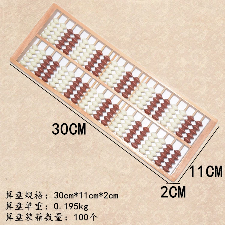 Китайский Abacus 20 колонка 10 бусин искусственная математика обучение для детей