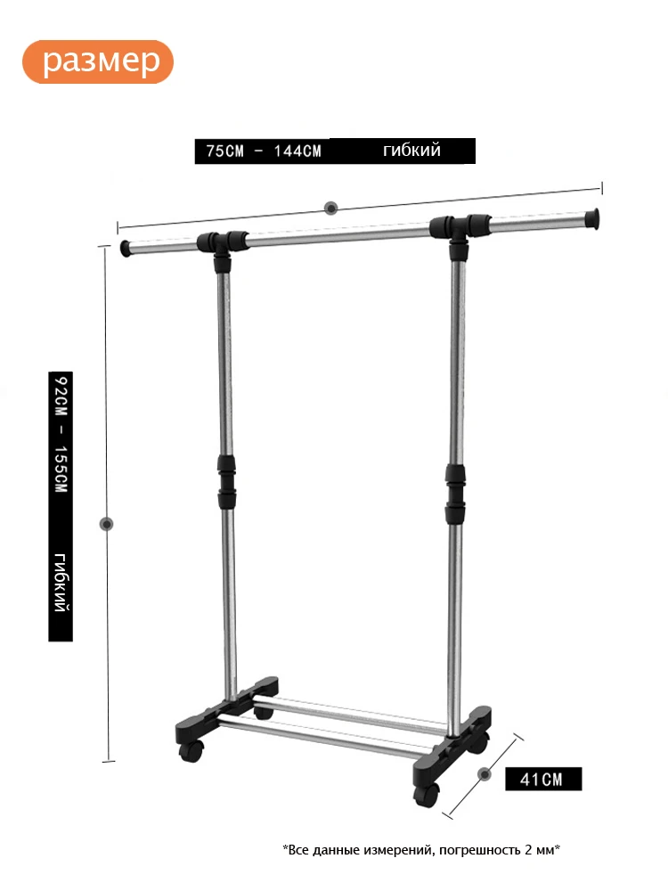 Быстрая отправка вешалка Sokoltec стандартная сушилка многофункциональная