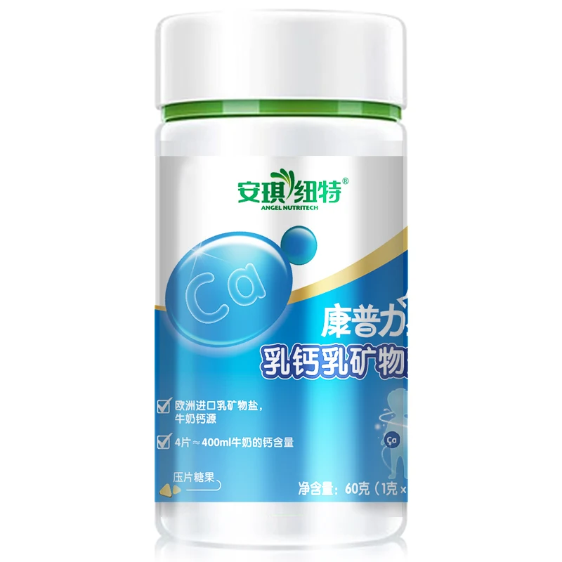 

Angela newt Kang Puli star mineral salt chewable calcium milk calcium