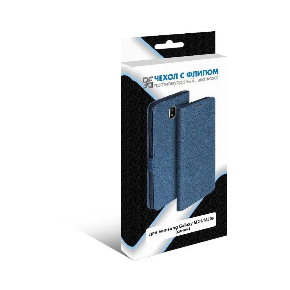 Чехол (флип-кейс) DF sFlip-63 для Samsung Galaxy M21/M30s синий (df sflip-63 (blue)) | Мобильные телефоны и