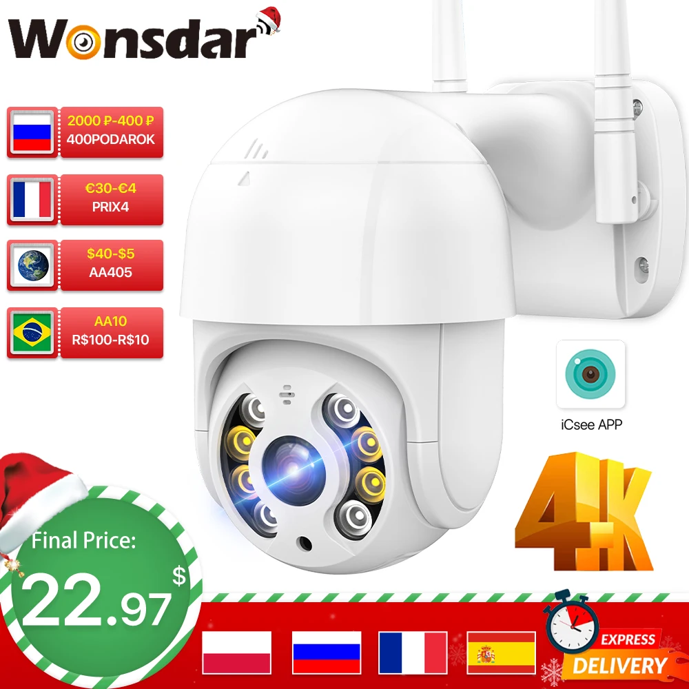 IP-камера наружная беспроводная 8 Мп 4K Wi-Fi H.265 5 PTZ 1080P | Безопасность и защита