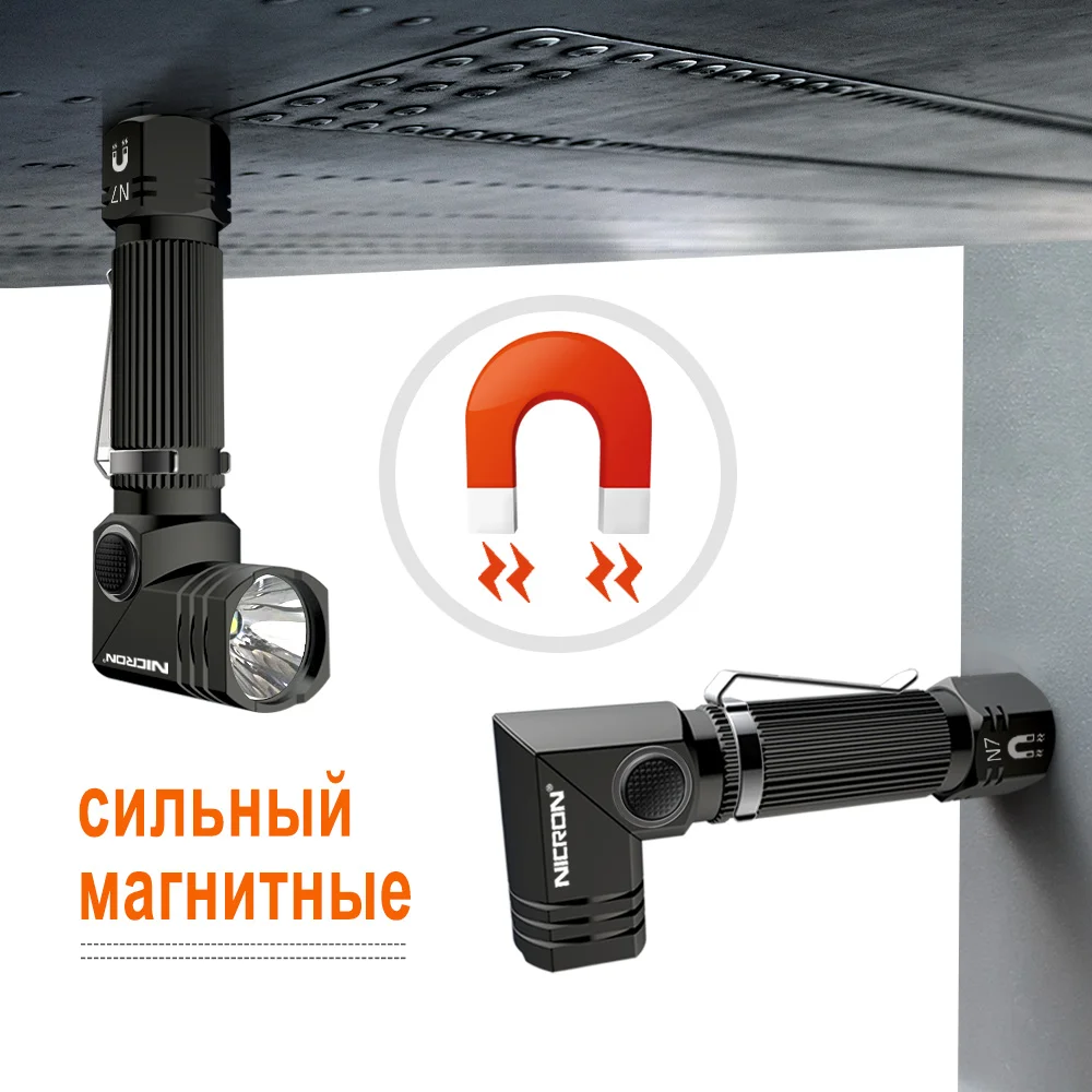 NICRON светодио дный фонарик Handfree двойной топливный 90 градусов Поворот Поворотный Зажим 600LM Водонепроницаемый магнит мини освещения светодио дный факел Открытый N7