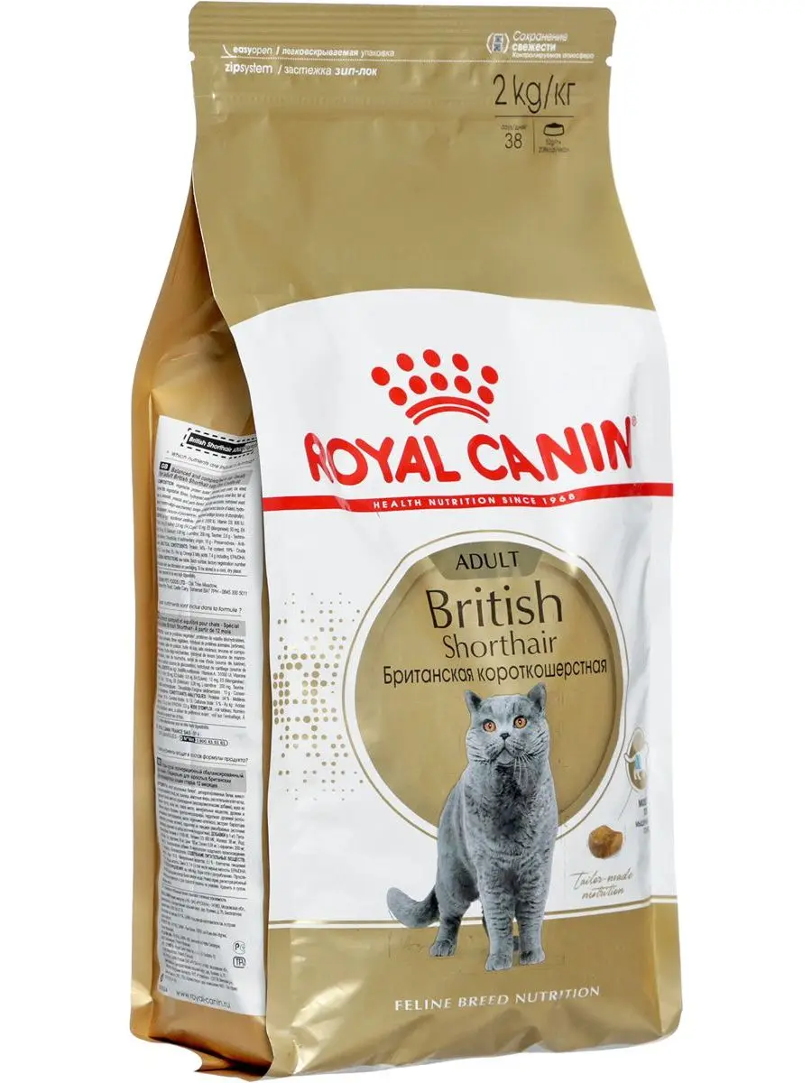 Royal Canin British Shorthair Adult корм для взрослых кошек британской короткошерстной породы 2