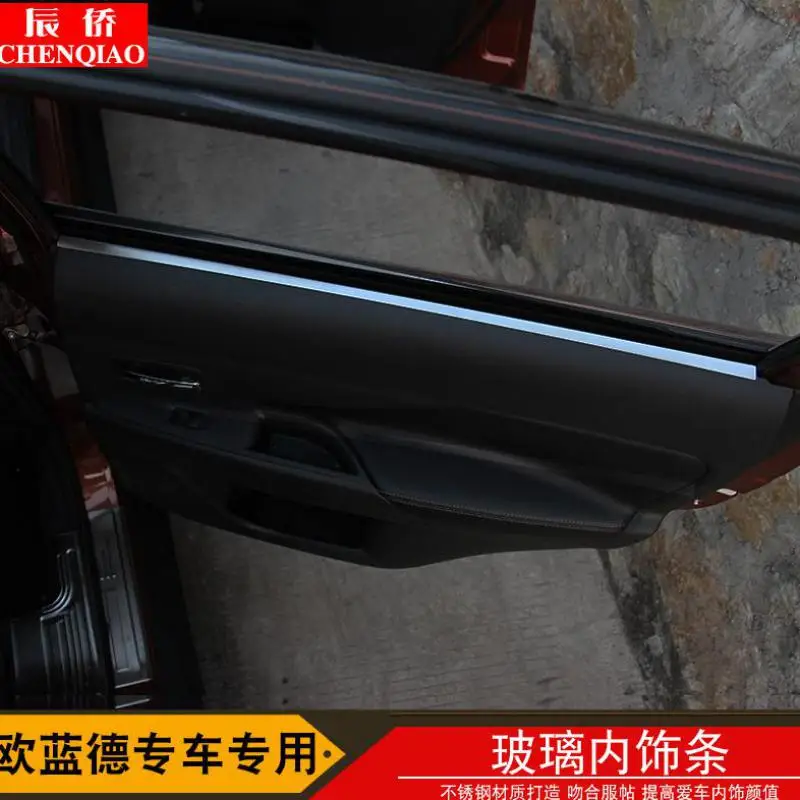Для Mitsubishi Outlander 2013 2019 4 шт./компл. обшивка внутренних окон из нержавеющей стали