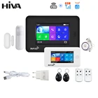 Сигнализация Беспроводная с сенсорной панелью 4,3 дюйма, Wi-Fi, GSM