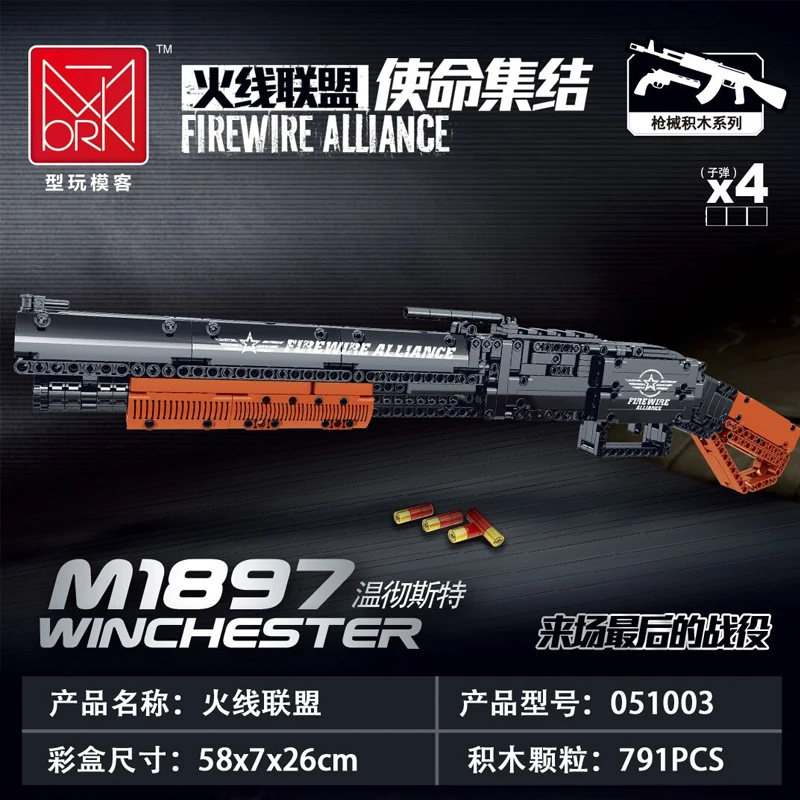 

Submachine Gun Machine Gun Firearms Mechanical Series Building Block Toy Gun Advanced Model 791pcs Bricks 051003