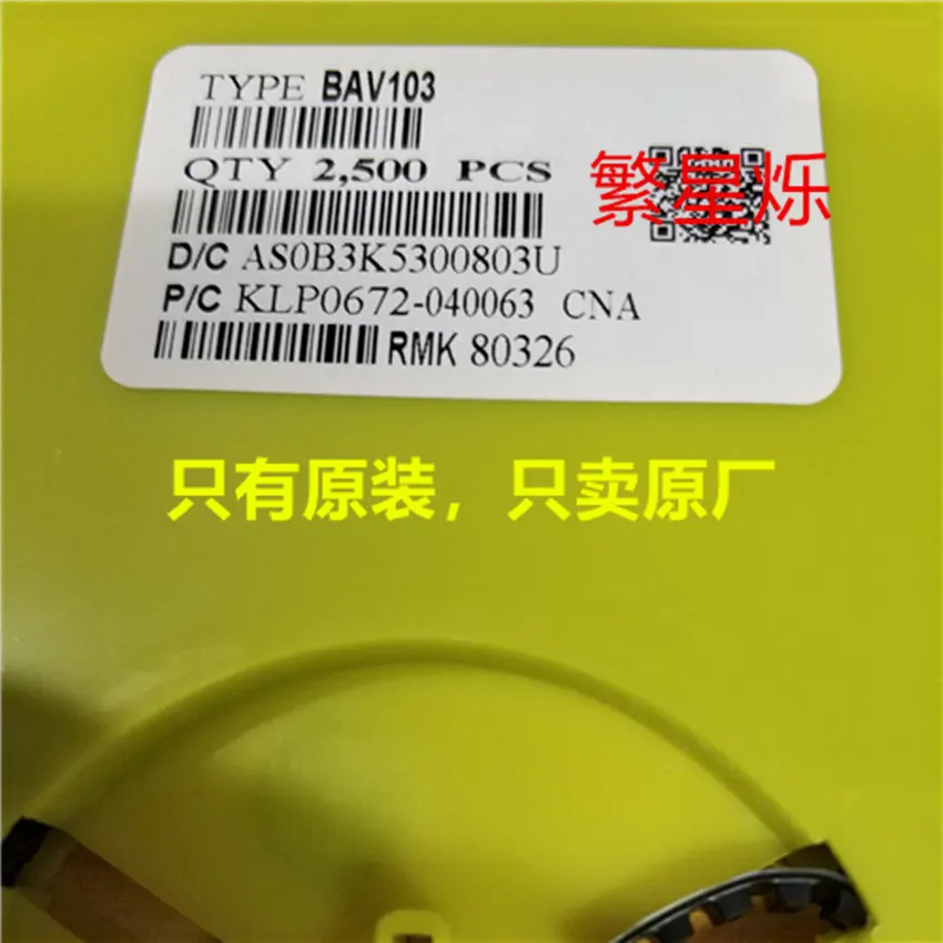 

10PCS/LOT BAV103 1206 0.25A/250V
