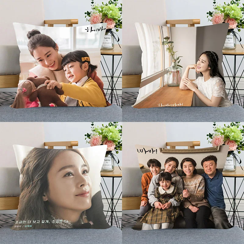 Новое поступление привет пока мама! Наволочка Спальня для дома или офиса