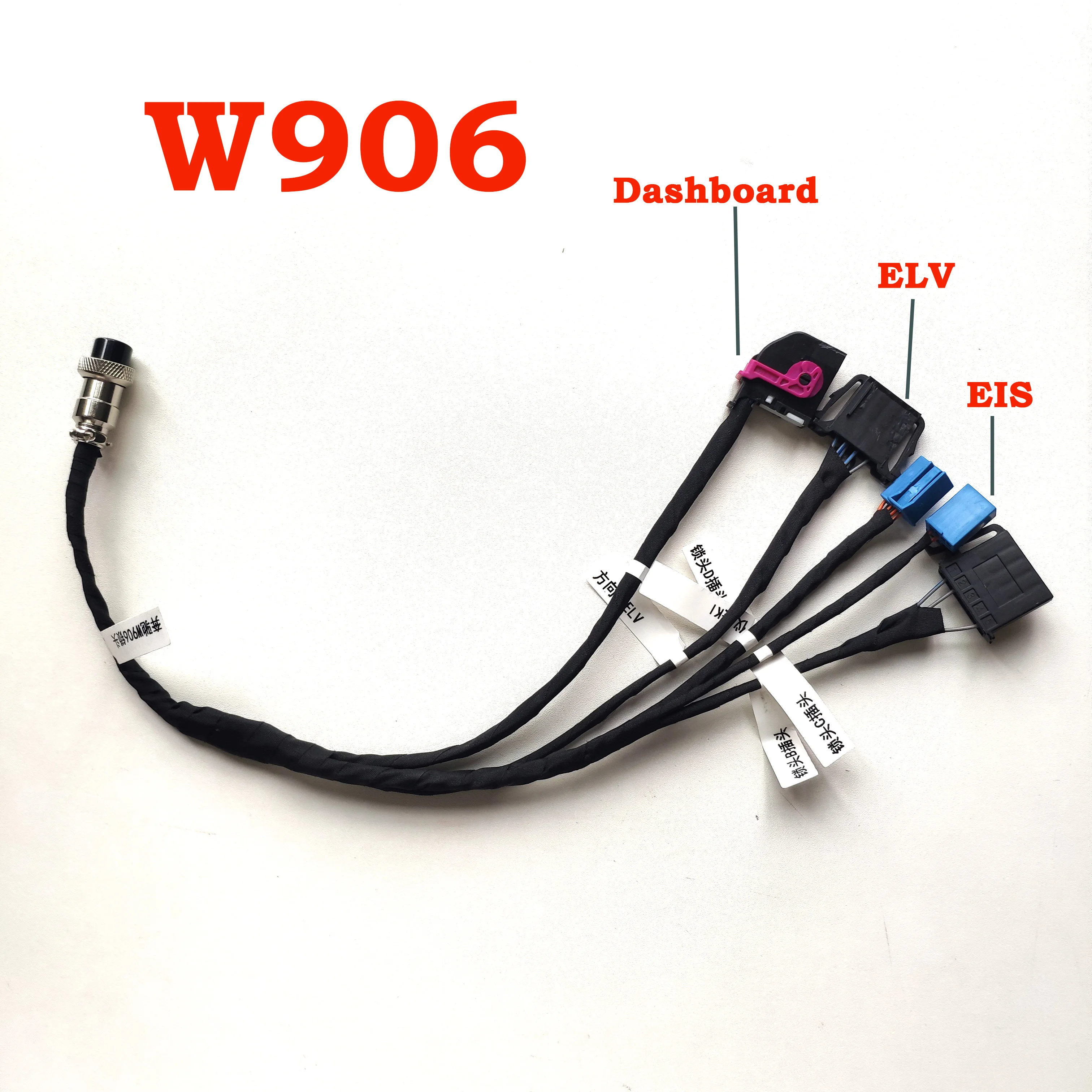 W906 коробка передач TCM 7-G кабель на выбор АДАПТЕРНЫЕ кабели для ELV EIS EZS платформа