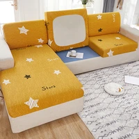 stretch sofa seat cushion cover for living room chaise longue protector backrest cover dirty resistant scratch resistant