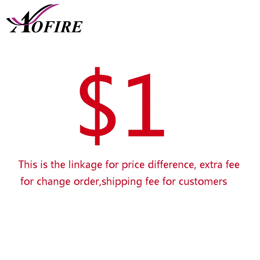 Это ссылка на разницу в цене дополнительная плата за изменение заказа доставку