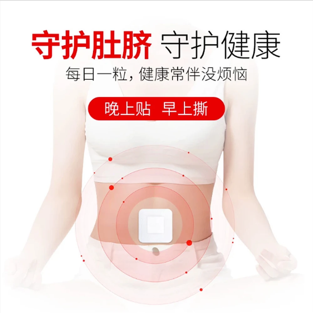 Травяная паста для пупка 30 шт. прижигательные таблетки акупунктурные