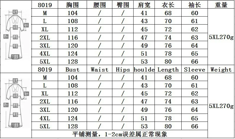 Мужские вязаные пуловеры с капюшоном толстовка длинным рукавом и принтом для