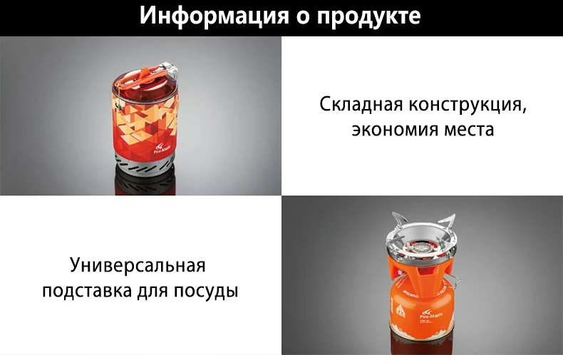 Fire Maple X2 открытый газовая горелка плита туристическая портативная система приготовления пищи с теплообменником горшок FMS-X2 Кемпинг Пешие Прогулки газовая плита горелки