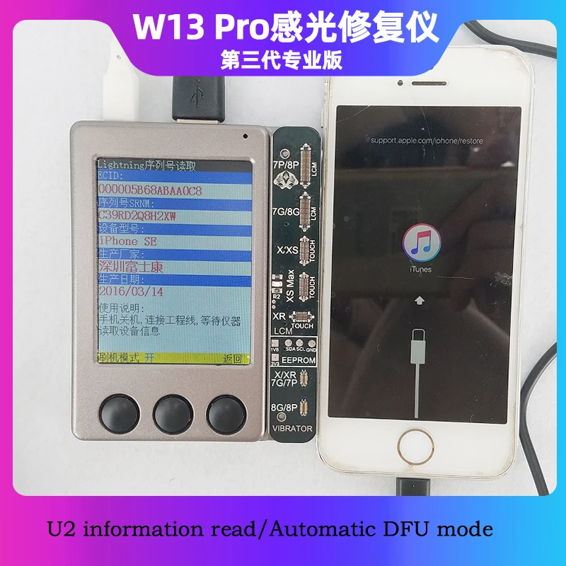 Датчик света W13 Pro 11 Max 11pro XS MAX XR программатор восстановления истинного тона для