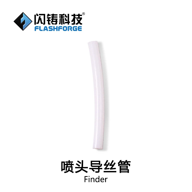 Guider II IIS Dreamer Creator Pro Finder насадка Подающая трубка труба 3d принтер Flashforge