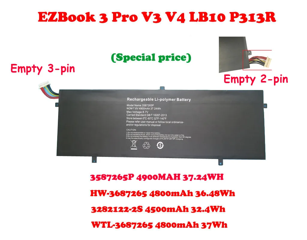 Аккумулятор для перемычки EZBook 3 Pro V3 V4 LB10 P313R 3282122-2S 4500mAh 32 4wh WTL-3687265 HW-3687265 3587265P 3585269P |