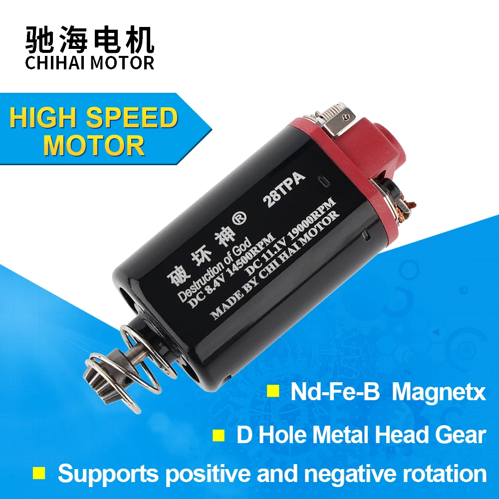 Двигатель chihai CHF-480WA-28TPA Nd-Fe-B Ver.3, редуктор с высоким крутящим моментом, Короткая ось AEG, аксессуары для страйкбола и охоты