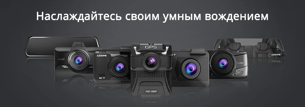 AZDOME GS63H автомобильный тире Cam 4 К HD автокамера 170 градусов широкий угол обзора с gps WiFi g-сенсор петля запись Парковка Мониторинг