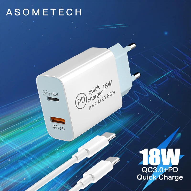 Адаптер для быстрой зарядки телефона 18 Вт с двумя USB-портами и поддержкой 3 0 PD3.0