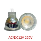 Новейшая приглушаемая Светодиодная лампа MR11 COB 7 Вт ACDC 12 В 110 В 220 В