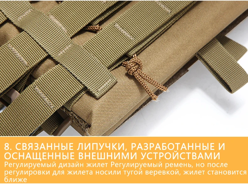 Бортовой Перевозчик охотничье снаряжение тактика Moeller JPC жилет CS Пейнтбол Стрельба Воздушный пистолет Броня военный жилет тренировочная Броня