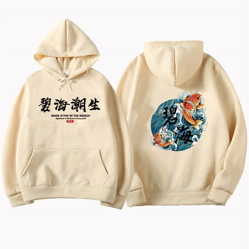 

kanye west japanese streetwear Chinese characters Men Hoodies Sweatshirts Fashion Autumn Hip Hop Black Hoodie Erkek sweatshirt