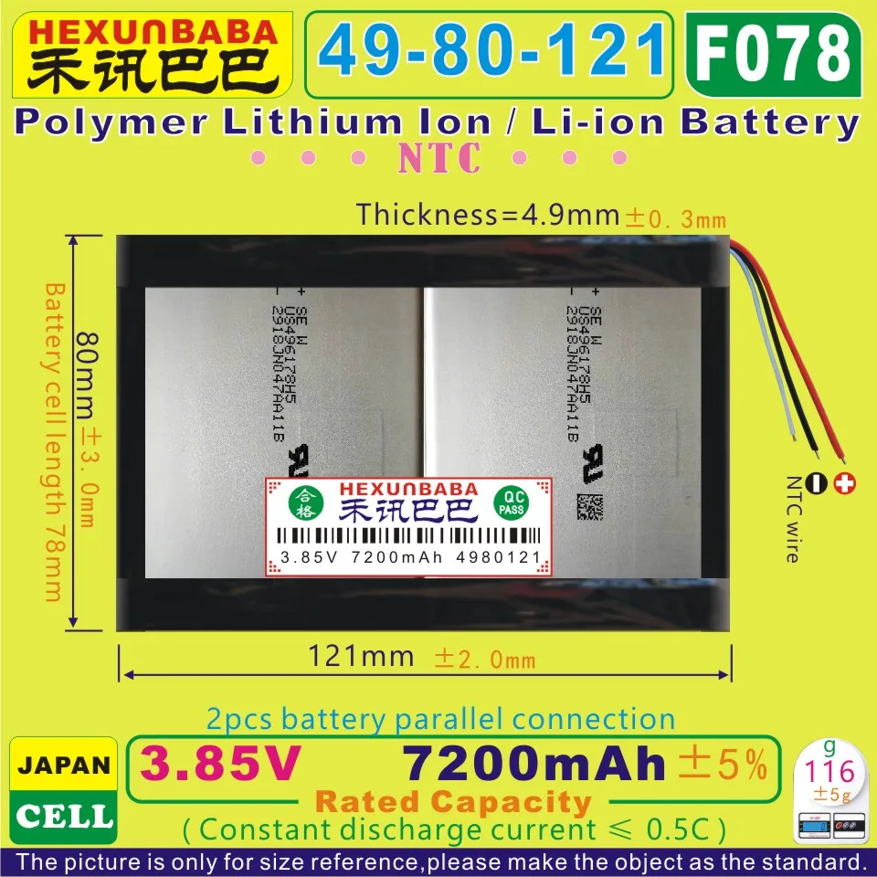 [F078] 3 85 V 8 7 7200mAh [4980121] NTC3 провода Полимерная литий ионная батарея для ноутбука