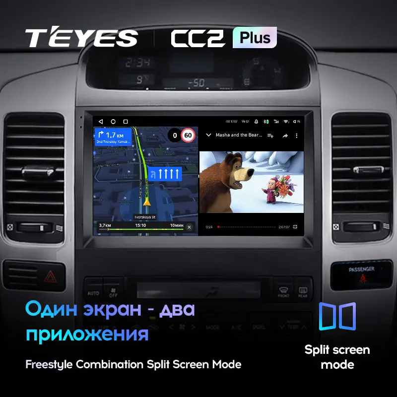TEYES CC2L и CC2 Plus Штатная магнитола For Тойота Ленд Крузер Прадо J120 Лексус ЖХ 470 Toyota Land