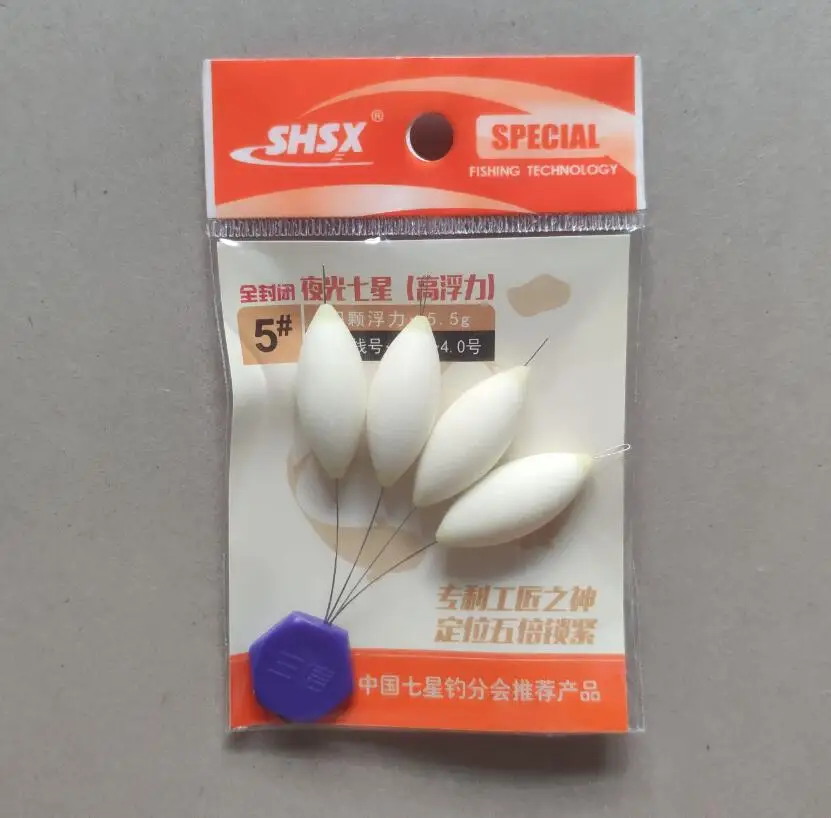 5 упаковок/лот светящийся поплавок 000#-5# светящийся семизвездный поплавок светильник поплавок ночного видения рыболовные снасти аксессуар A136