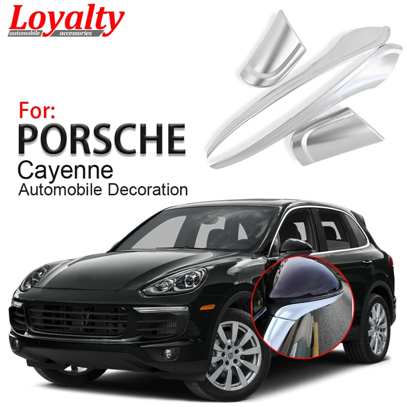 Лояльности для Porsche Cayenne 2015 2016 2017 Зеркало заднего вида отделка ABS Матовый Хром