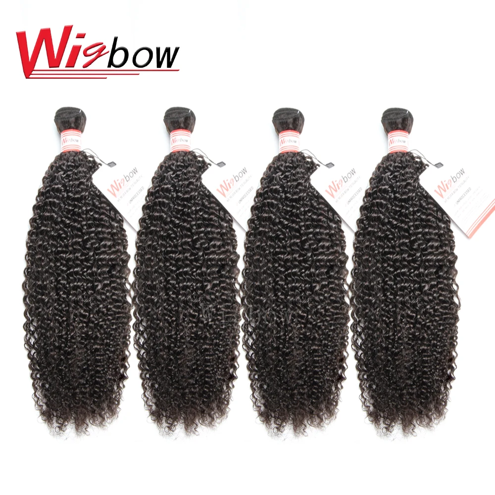 Волосы Wigbow OneCut 8 26 28 30 дюймов P длинные Remy перуанские курчавые вьющиеся