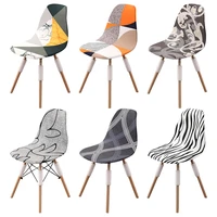 stretchable shell chair seat cover printed washable removable chair cover modern dinners home kitchen polyester slipcover