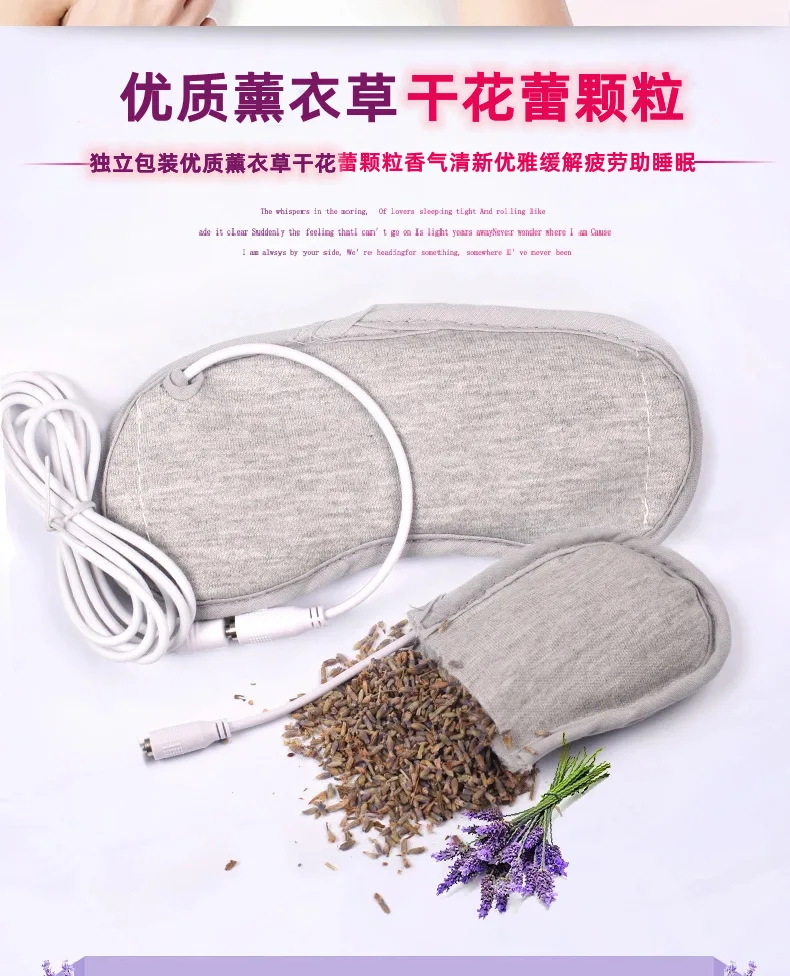 

USB Steam Sleep Mask Eye Spa Protection Instrument Electric Hot Compress Relieve Dark Circles Sleeping Eye massage Instrument