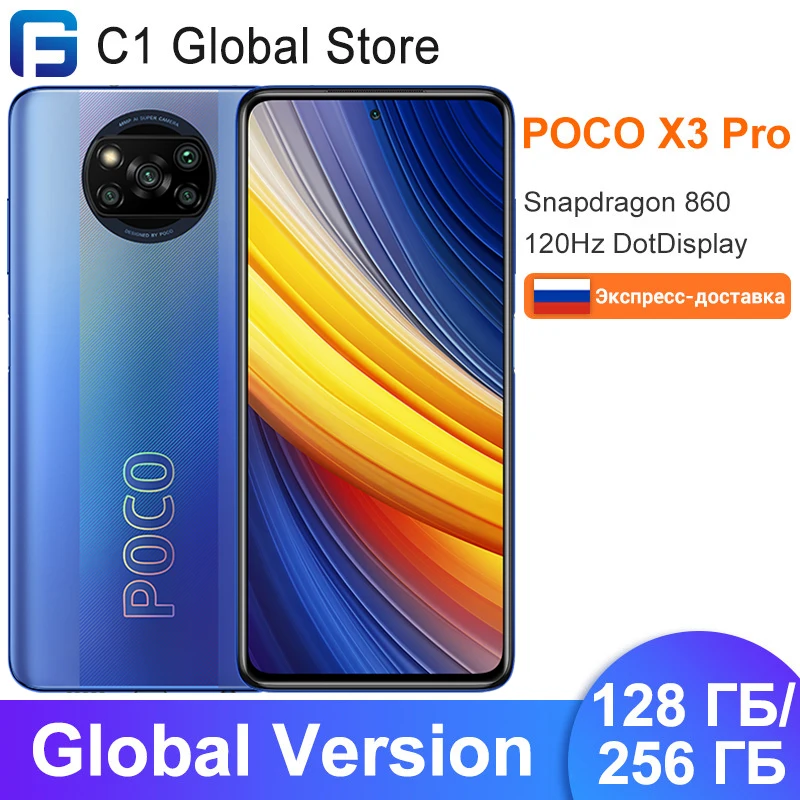  POCO X3 Pro, Snapdragon 860, 128 ГБ/256 ГБ, NFC, 120 Гц, 5160 мАч, четыре задних камеры 48 МП 