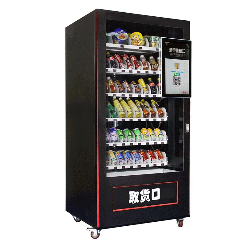 Коммерческий комбинированный торговый автомат сканирования код охлажденные