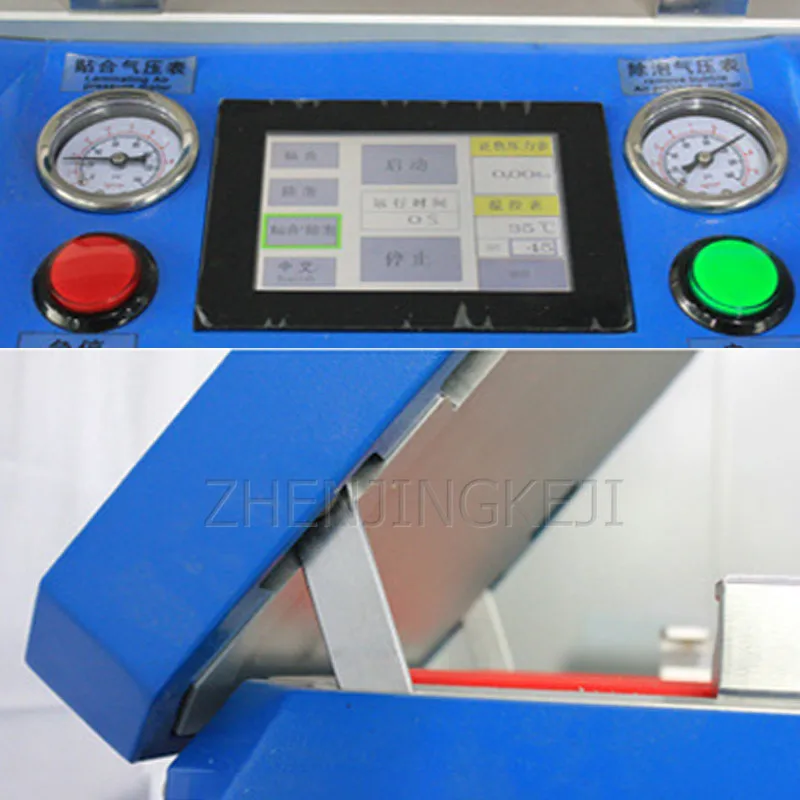 

220V Automatic Lockout Vacuum Bonding Defoaming Integrated Machine Five In one All Smart Oca Vacuum Compression Equipment 500W