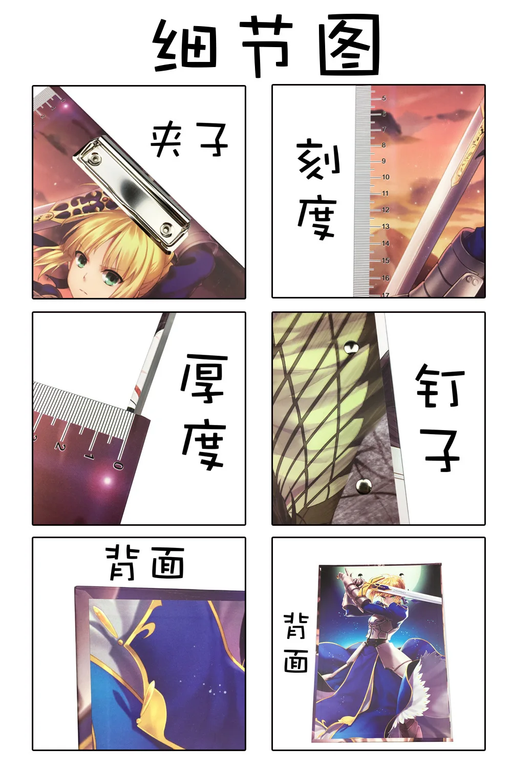 Аниме Sword art online Clipboards toy SAO канцелярский магазин клип Папка доска файл Рисование