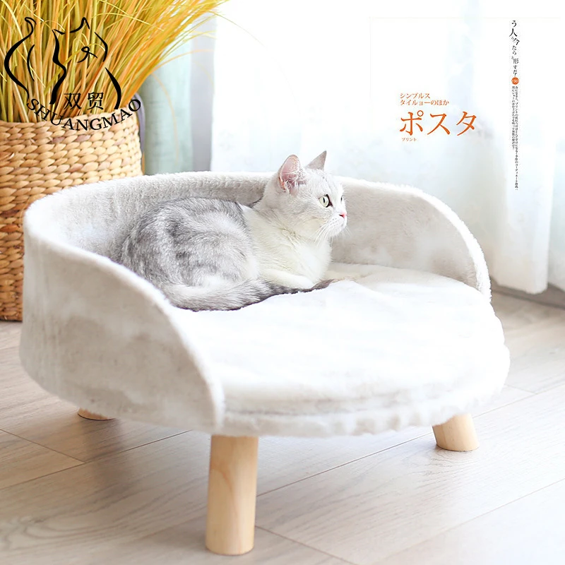 Best Shuangmao cama de pet para cães e gatos, caminha de madeira macia, lavável, quente e confortável, casa para cães e gatos, filhotes de estimação