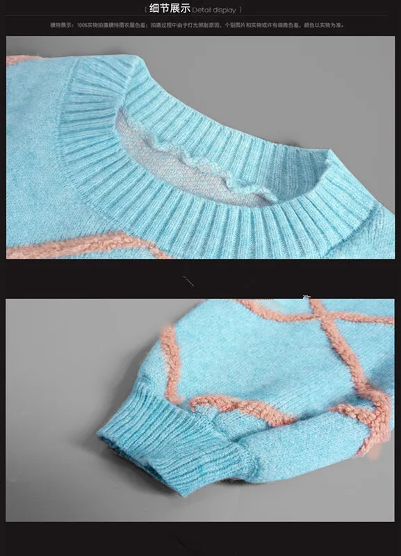 

2020 Autumn and winter new loose-fitting Lantern Sleeve pullover knitted undershir