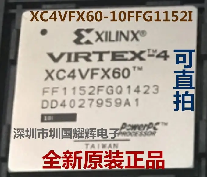 

XC4VFX60-10FFG1152I XC4VFX60-10FFG1152C ,