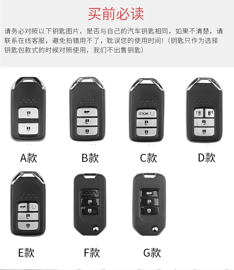 3 кнопки leatherCar ключ кармашек для часов чехол для Honda Civic CR-V HR-V Accord jade Crider Odyssey- дистанционная защита