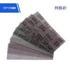 50 шт.кор. 198*70 мм, наждачная бумага, автоматическая сетка, шлифовальные диски с крючком, без пыли, защита от блокировки, 80120180240 Грит для шлифовки древесины