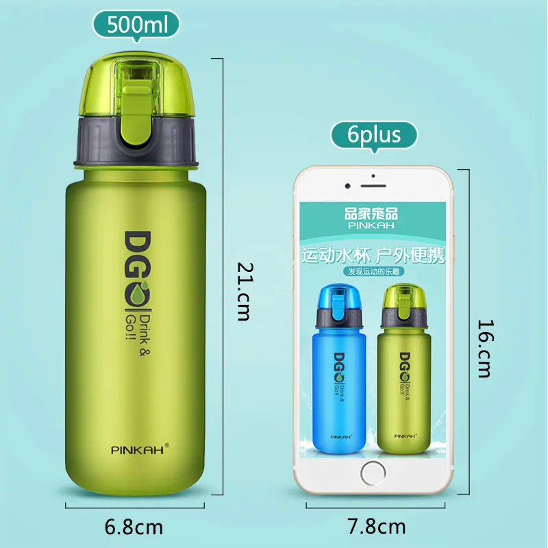 Бутылка для воды Pinkah 530 мл Спортивная фитнеса улицы чашка напитков с