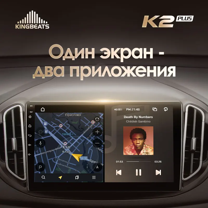 KingBeats штатное головное устройство For Chery Tiggo 7 1 2016 - 2020 GPS Android автомагнитола на