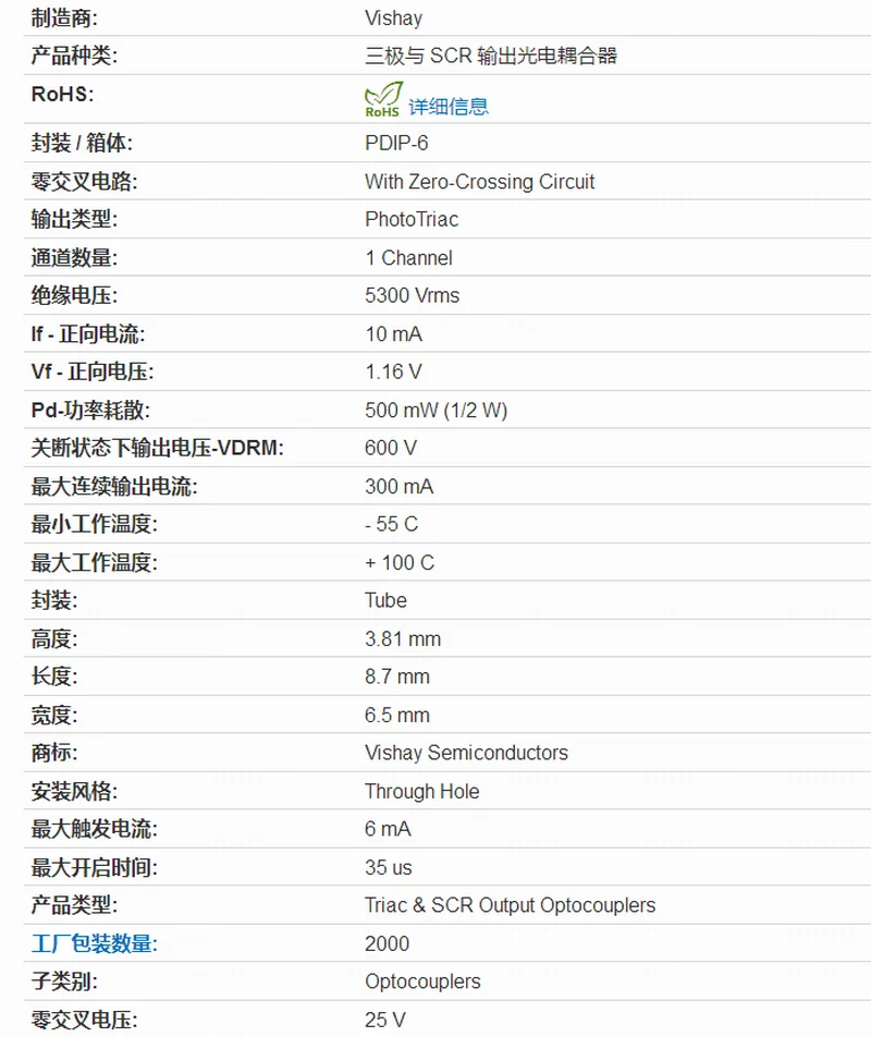 100% новый и оригинальный IL410 DIP6 SCR | Электроника