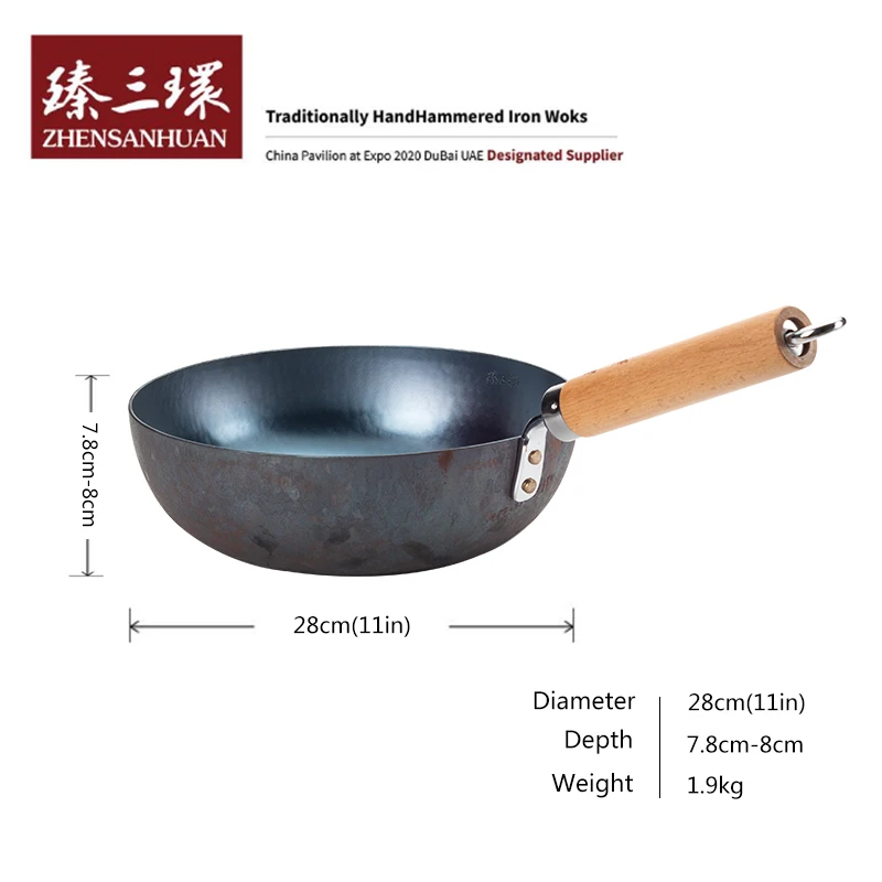 

ZhenSanHuan Hand hammered Iron Wok Stir fry Pans, Nonstick, No coating, Flat Bottom, Induction Suitable, For Small Family