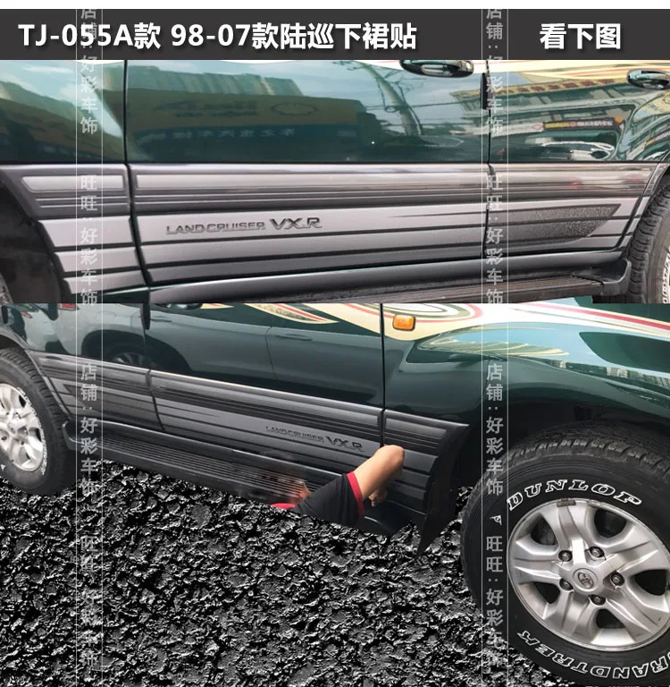 Для Toyota Land Cruiser LC100 2002-2006 Автомобильная наклейка 4700 Land Cruiser 4500 Lahua наклейка внешний вид кузова украшение